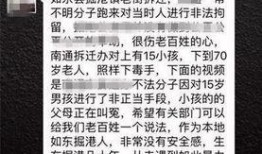 爆料老历的视频在线观看