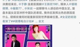 央视直播爆料最新消息,重大事件进展及影响深度解析