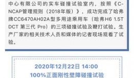 车事故爆料最新信息查询,事故原因及现场细节曝光！
