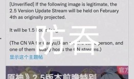原神裁员爆料最新消息,最新爆料揭露行业寒冬真相