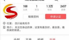 南充百姓爆料网站最新,最新民生动态聚焦