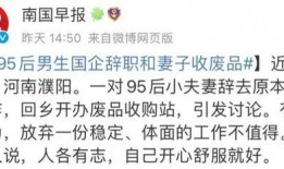 励志新闻爆料大全最新版,见证平凡人的非凡力量