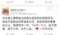 衡阳薛之谦爆料事件最新,真相与争议交织的娱乐圈风云