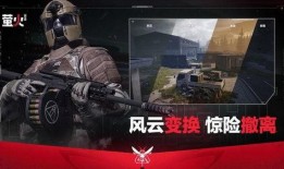 萤火突击s2赛季最新爆料